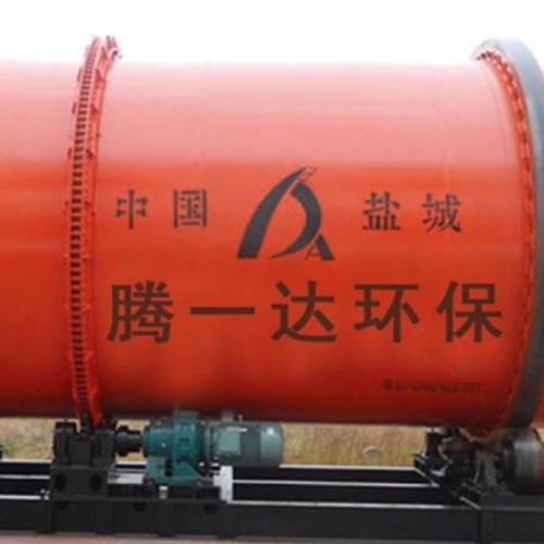 三筒烘干機(jī)有什么特點(diǎn)？